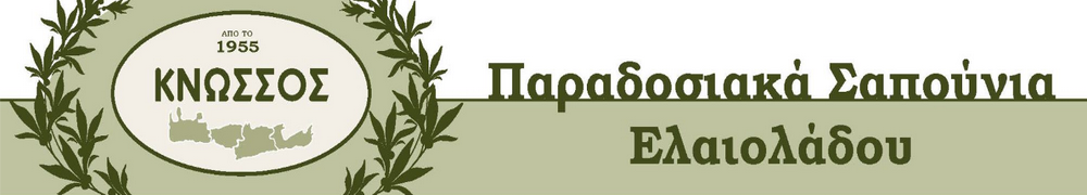 Knossos Soaps